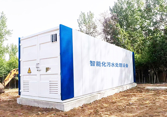 一體化污水處理設備